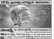 Skylab Movie Latest Nizam Theaters List