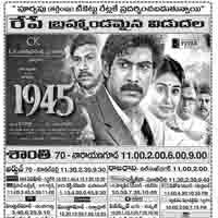 1945 movie Latest Nizam Theaters List