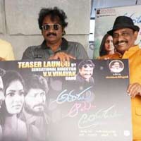 Athadu Aame Priyudu Movie Trailer Launch Video