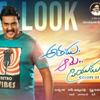 Athadu Aame Priyudu Movie Trailer
