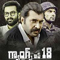 Gangs of 18 Movie Nizam Theaters List