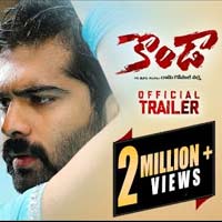 Kondaa Movie Trailer