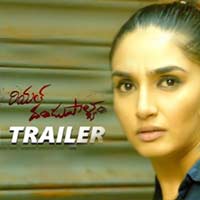 Real Dandupalyam Movie trailer