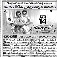 Bangarraju Movie Nizam Theaters