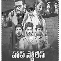 Half Stories Movie Nizam Theaters List