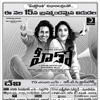 Hero Movie Latest Nizam Theaters List