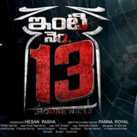 Inti No.13 Movie Teaser