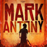 Mark Antony  Movie Final Share in Both Telugu States