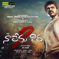 Naa Peru Shiva 2 Movie Release announced