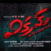 Vikram Movie Trailer