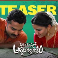 Ashoka Vanamlo Arjuna Kalyanam Movie Teaser