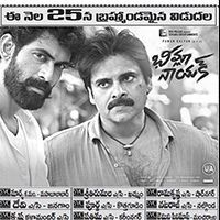 Bheemla Nayak Movie Latest Nizam Theaters List