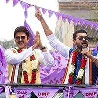 F3 Movie Song Lyrical Video