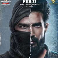 FIR Movie Release on 11th February