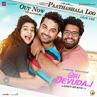 Ori Devuda Movie Song Lyrical Video