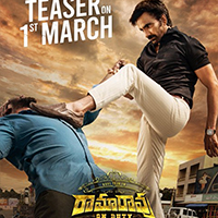 Rama Rao On Duty Movie Teaser