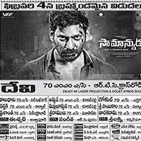 Saamanyudu Movie Nizam Theaters List