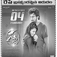 Swa Movie Nizam Theaters List