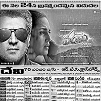 Valimai Movie Latest Nizam Theaters List