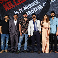 Grey Movie Press Meet Video