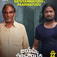 Jayamma Pachayathi Movie Latest Poster