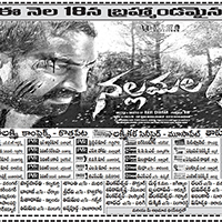 Nallamala Movie Nizam Theaters List