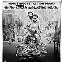 R R R Movie Nizam Theaters List