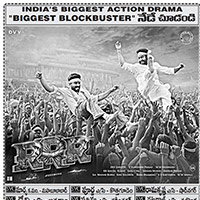 R R R – Roudram Ranam Rudhiram Movie Latest Nizam Theaters List