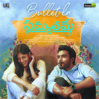 Sammathame Movie Song Lyrical Released
