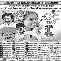 Sevadas Movie Nizam Theaters List