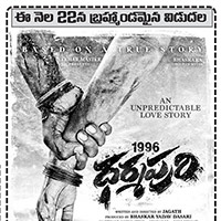 1996 Dharmapuri Movie Latest Nizam Theaters List