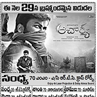 Acharya Movie Latest Nizam Theaters List