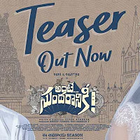 Ante Sundaraniki Movie Teaser