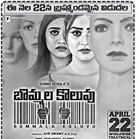 Bommala Koluvu Movie Nizam Theaters List