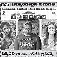 K R K Movie Latest Nizam Theaters List