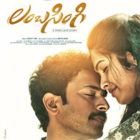 Lambasingi Movie Title Poster Released