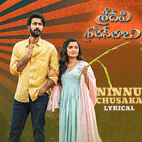 Sridevi Sobhan Babu Movie Song Lyrical Video