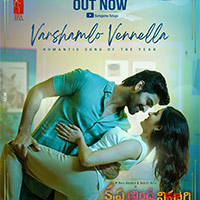 Krishna Vrinda Vihari Movie Song Released