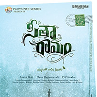 Seetha Ramam The Title for Dulquer Salmaan Movie