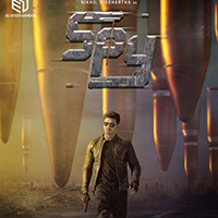 Spy is the Title for Nikhil Movie