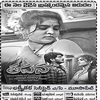 Thapana Movie Latest Nizam Theaters List