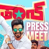 DON Movie Press Meet