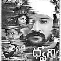 Dhwani Movie Latest Nizam Theaters List