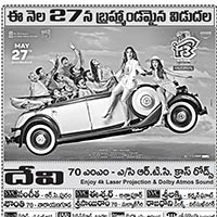 F3 Movie Nizam Theaters List