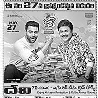 F3 Movie Nizam  Theaters List