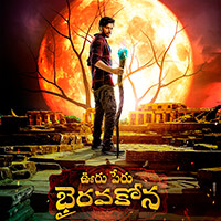 Ooru Peru Bhairavakona Movie 3 Days Share in Both Telugu States