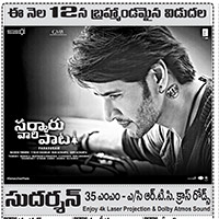 Sarkaru Vaari Paata Movie Nizam Theaters List