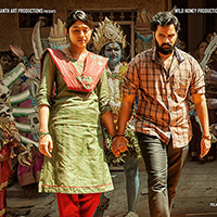 Sathi Movie first look released