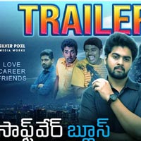 Software Blues Movie Trailer