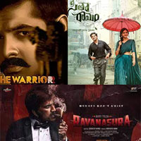 Upcoming Telugu Movie Release Dates